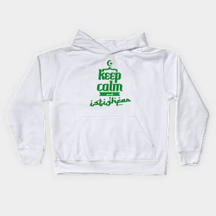 Calm and Istighfar Kids Hoodie